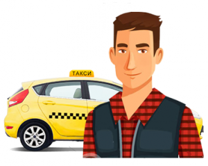 водитель такси Чернигов